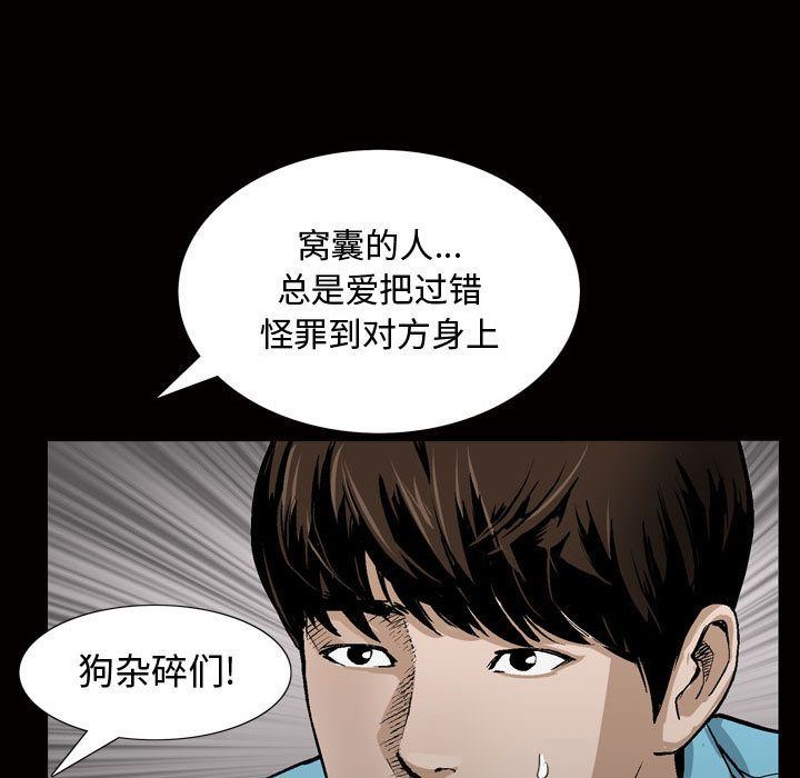 [韩国漫画] 特殊礼物 调教,熟女人妻,巨乳大奶#[112P]-3