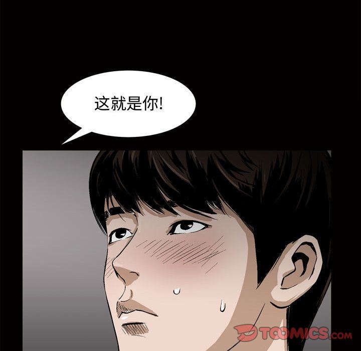 [韩国漫画] 特殊礼物 调教,熟女人妻,巨乳大奶#[112P]-32