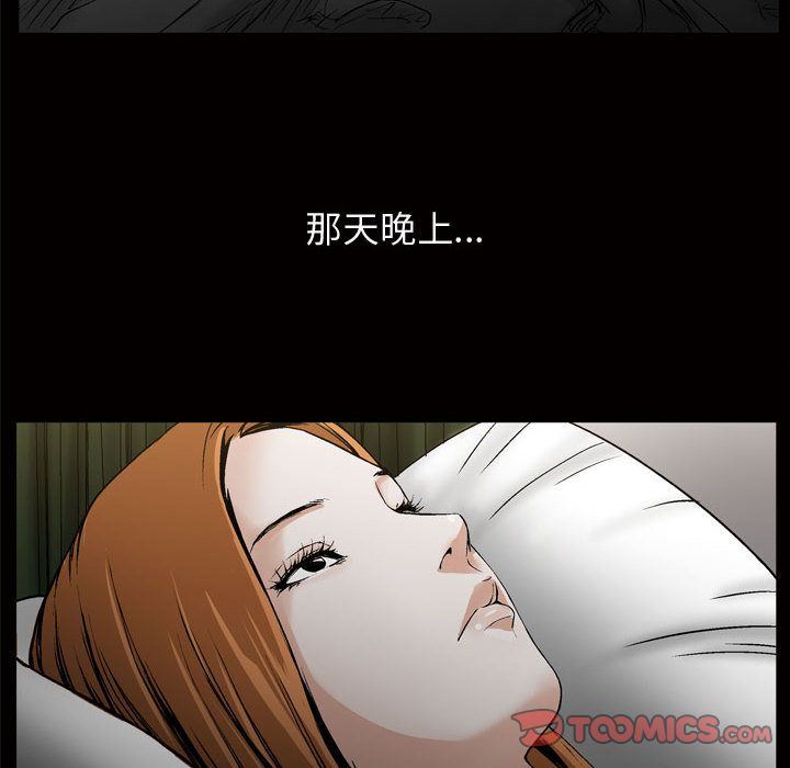 [韩国漫画] 特殊礼物 调教,熟女人妻,巨乳大奶#[112P]-36
