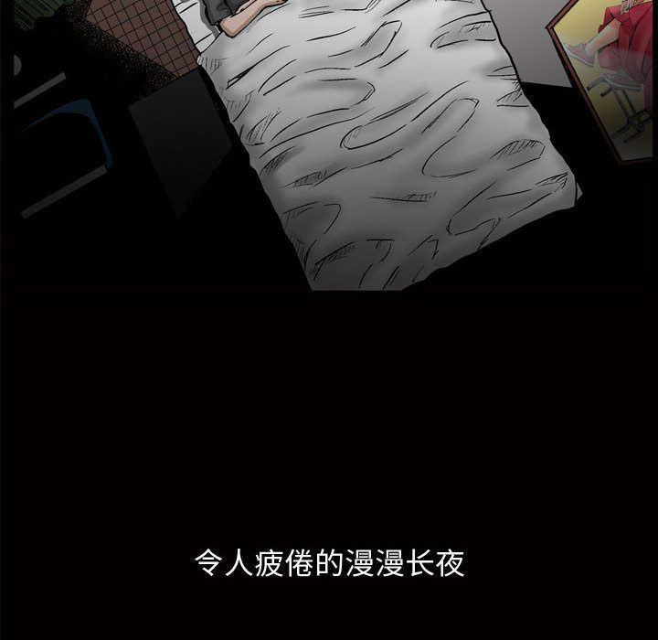 [韩国漫画] 特殊礼物 调教,熟女人妻,巨乳大奶#[112P]-41