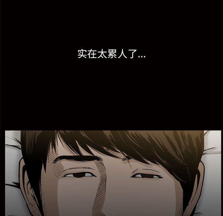 [韩国漫画] 特殊礼物 调教,熟女人妻,巨乳大奶#[112P]-43