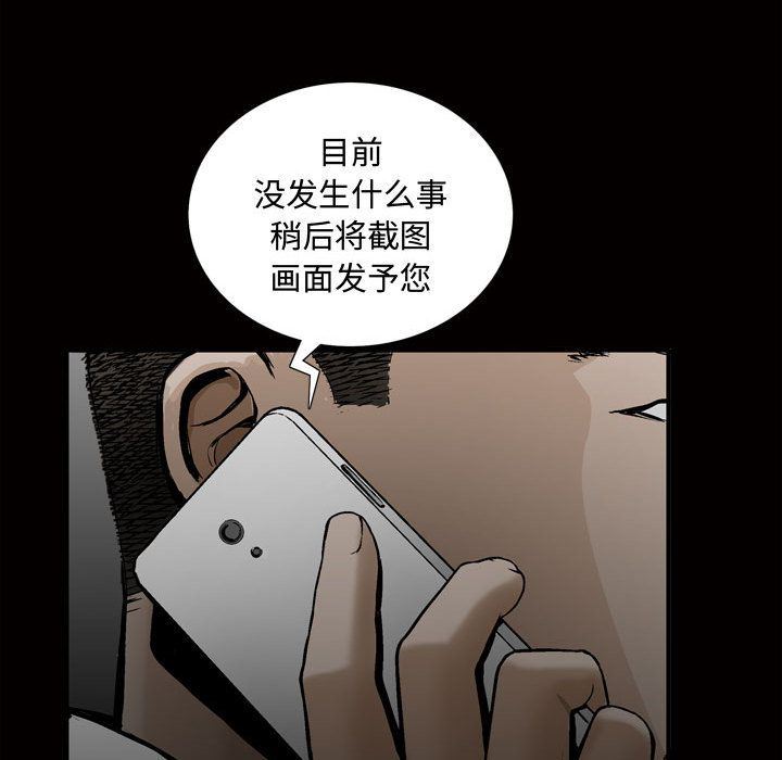[韩国漫画] 特殊礼物 调教,熟女人妻,巨乳大奶#[112P]-57