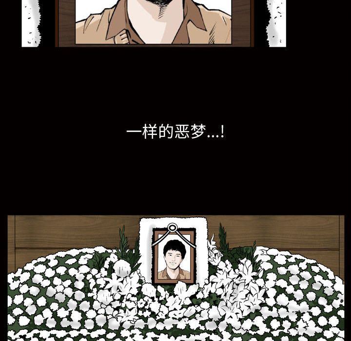 [韩国漫画] 特殊礼物 调教,熟女人妻,巨乳大奶#[112P]-66