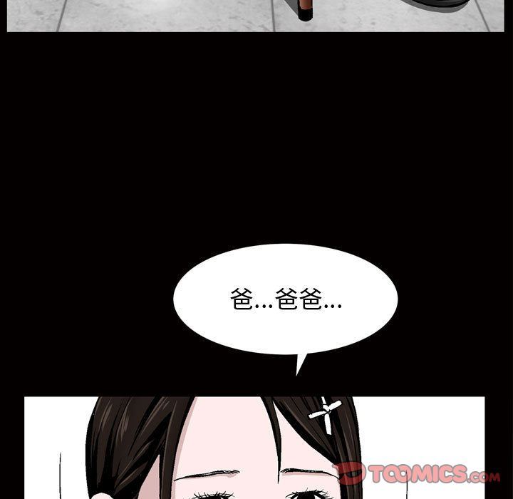 [韩国漫画] 特殊礼物 调教,熟女人妻,巨乳大奶#[112P]-72