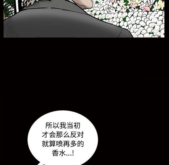 [韩国漫画] 特殊礼物 调教,熟女人妻,巨乳大奶#[112P]-79