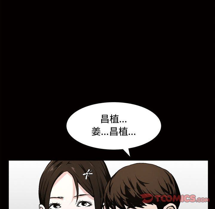 [韩国漫画] 特殊礼物 调教,熟女人妻,巨乳大奶#[112P]-88