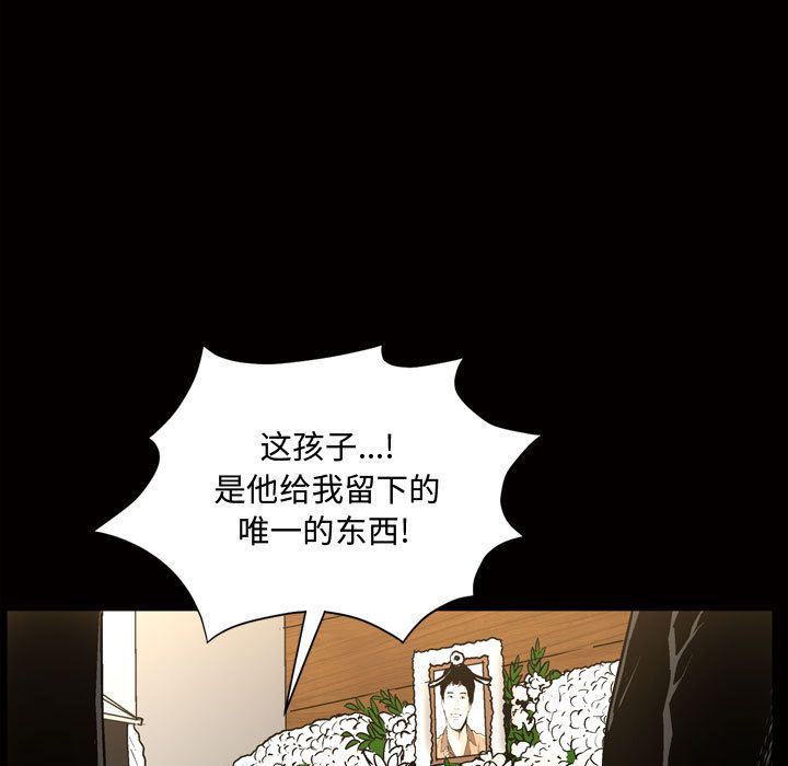 [韩国漫画] 特殊礼物 调教,熟女人妻,巨乳大奶#[112P]-94