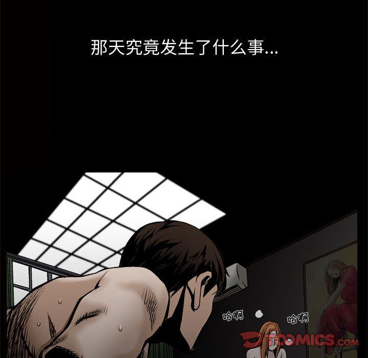 [韩国漫画] 特殊礼物 调教,熟女人妻,巨乳大奶#[107P]-82