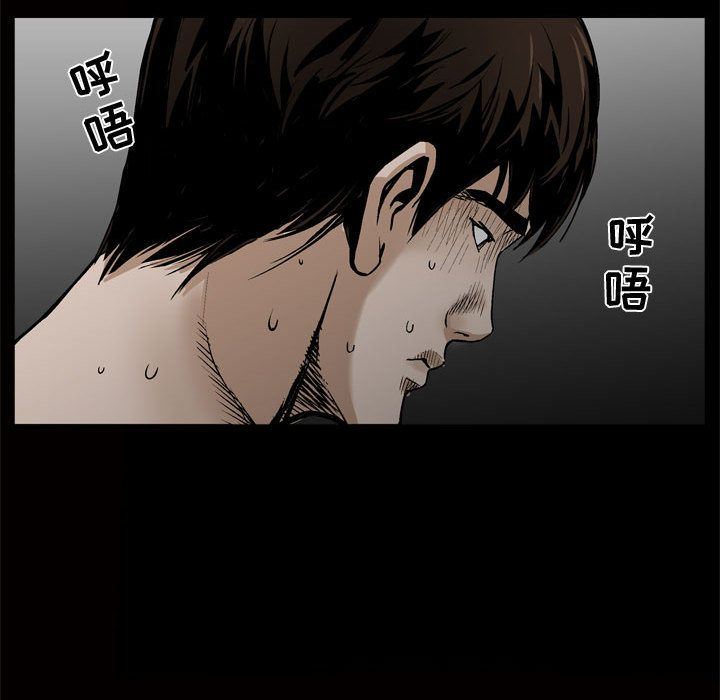 [韩国漫画] 特殊礼物 调教,熟女人妻,巨乳大奶#[107P]-84