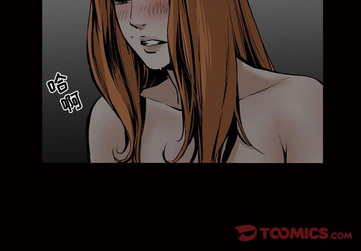 [韩国漫画] 特殊礼物 调教,熟女人妻,巨乳大奶#[120P]-2