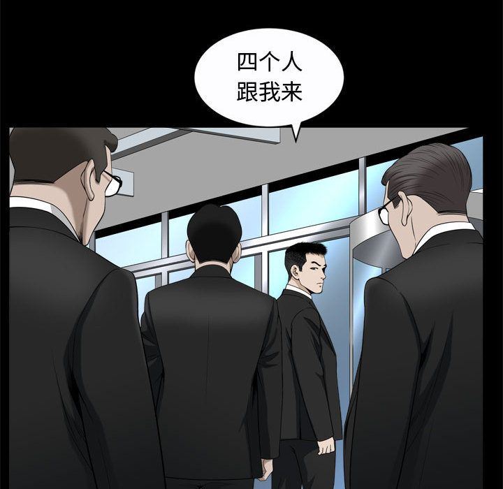 [韩国漫画] 特殊礼物 调教,熟女人妻,巨乳大奶#[120P]-21