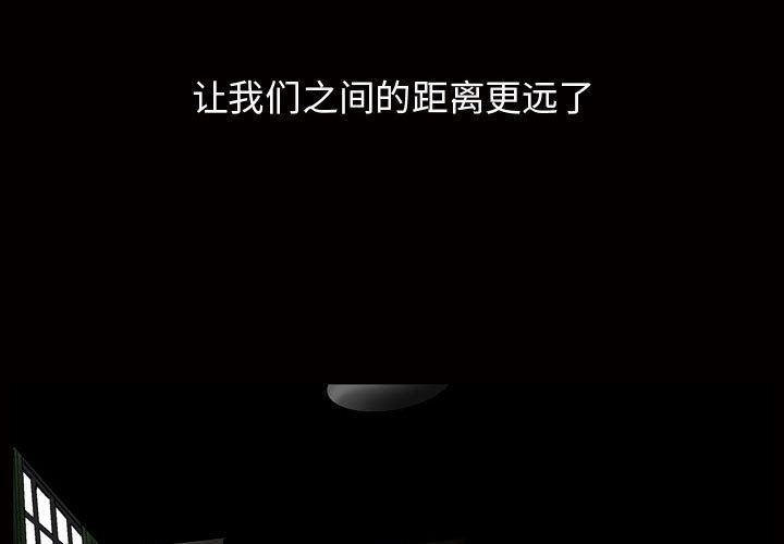 [韩国漫画] 特殊礼物 调教,熟女人妻,巨乳大奶#[120P]-3