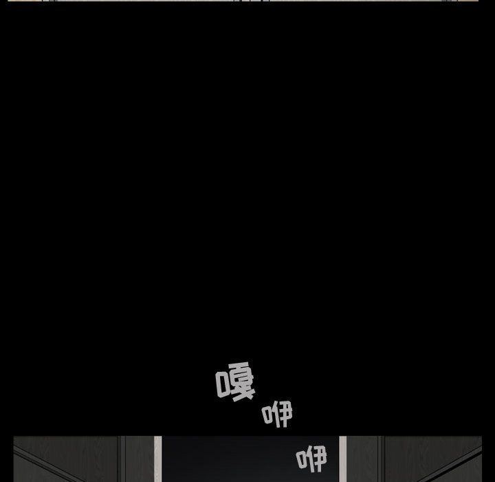 [韩国漫画] 特殊礼物 调教,熟女人妻,巨乳大奶#[120P]-32