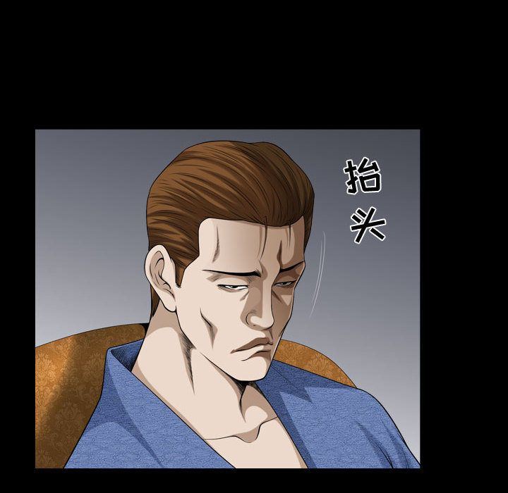 [韩国漫画] 特殊礼物 调教,熟女人妻,巨乳大奶#[120P]-40