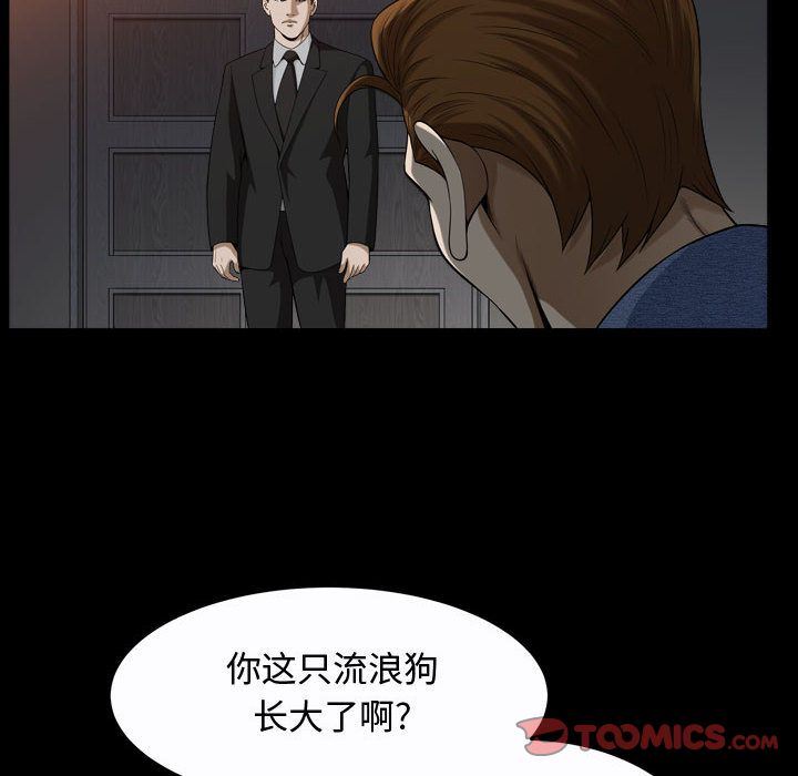 [韩国漫画] 特殊礼物 调教,熟女人妻,巨乳大奶#[120P]-42
