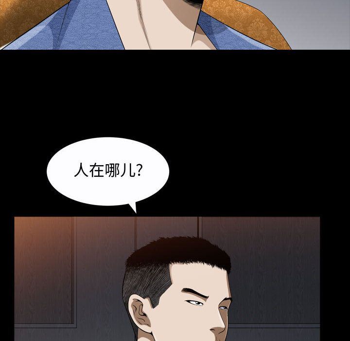 [韩国漫画] 特殊礼物 调教,熟女人妻,巨乳大奶#[120P]-44