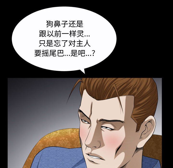 [韩国漫画] 特殊礼物 调教,熟女人妻,巨乳大奶#[120P]-52