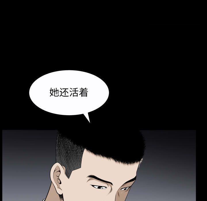 [韩国漫画] 特殊礼物 调教,熟女人妻,巨乳大奶#[120P]-64
