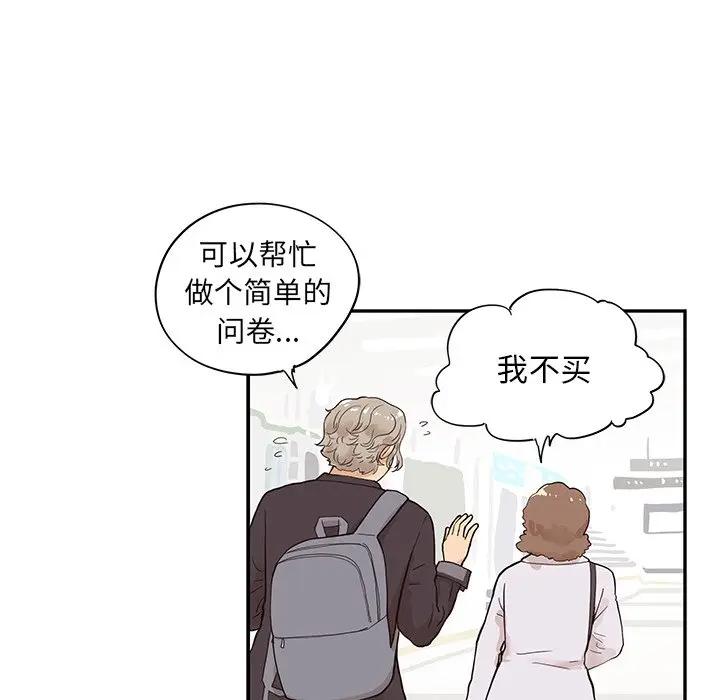 [韩国漫画] 去他的女校 剧情,巨乳大奶,女学生#[101P]-24