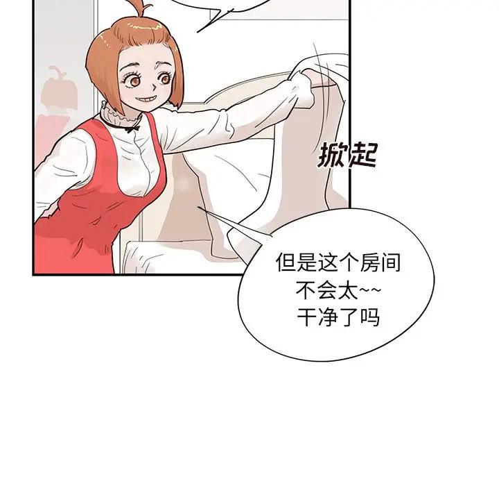[韩国漫画] 去他的女校 剧情,巨乳大奶,女学生#[104P]-10