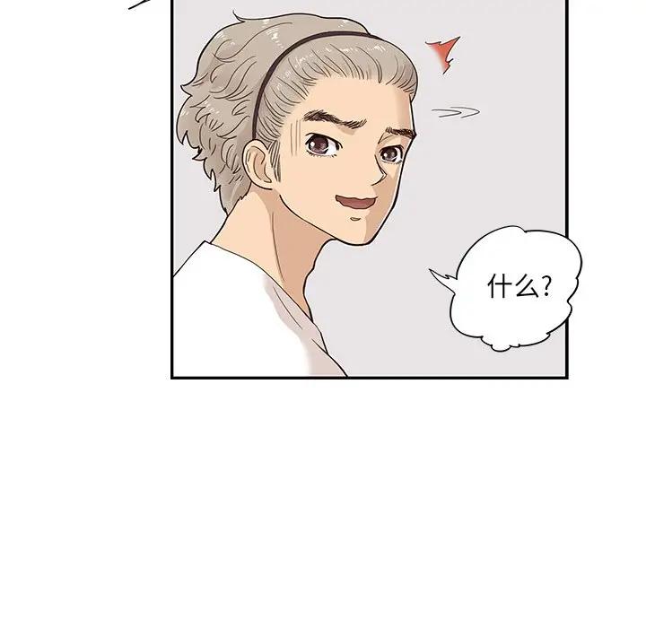 [韩国漫画] 去他的女校 剧情,巨乳大奶,女学生#[104P]-30
