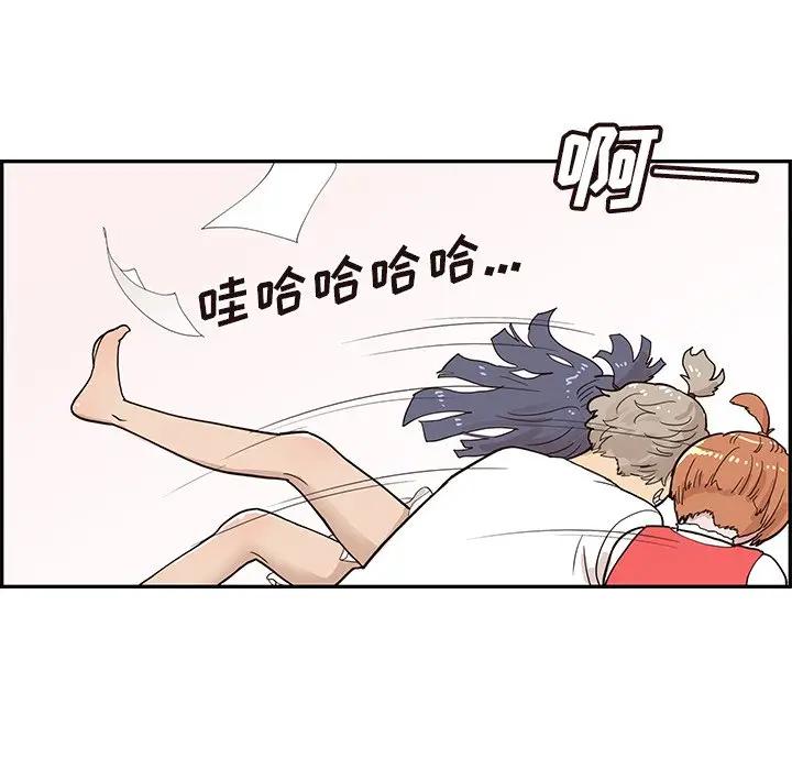 [韩国漫画] 去他的女校 剧情,巨乳大奶,女学生#[104P]-55