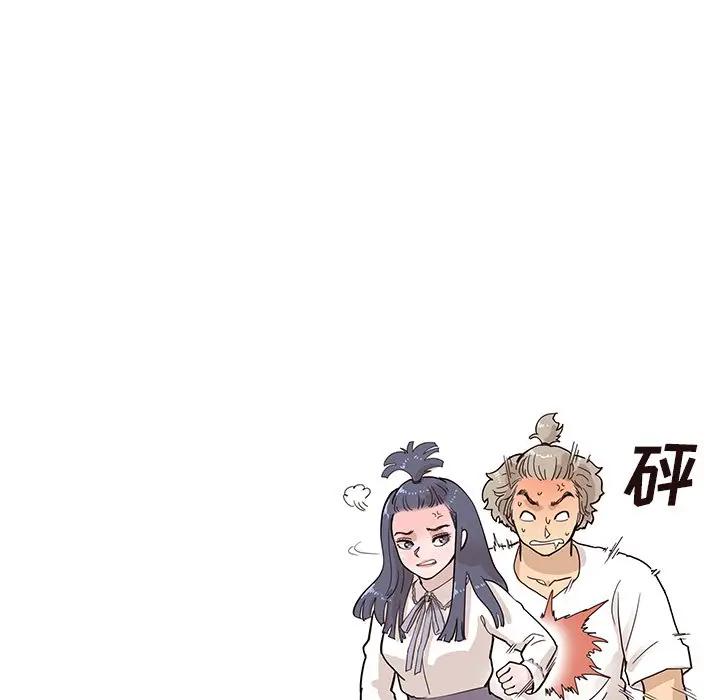 [韩国漫画] 去他的女校 剧情,巨乳大奶,女学生#[104P]-59