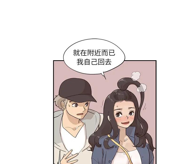 [韩国漫画] 去他的女校 剧情,巨乳大奶,女学生#[104P]-81