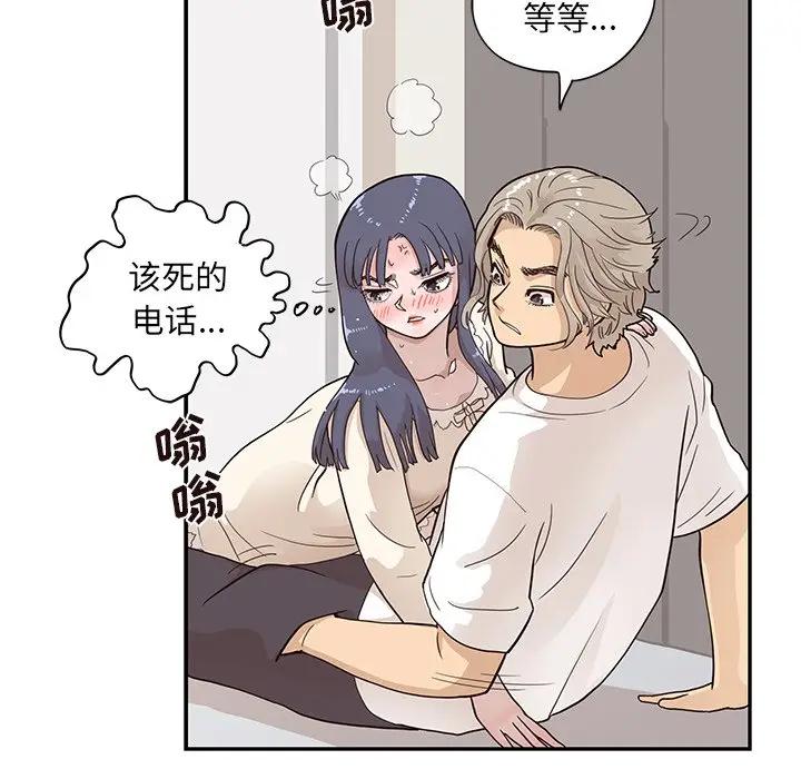 [韩国漫画] 去他的女校 剧情,巨乳大奶,女学生#[100P]-93