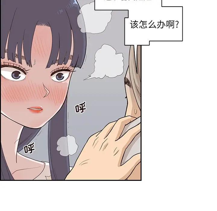 [韩国漫画] 去他的女校 剧情,巨乳大奶,女学生#[104P]-7