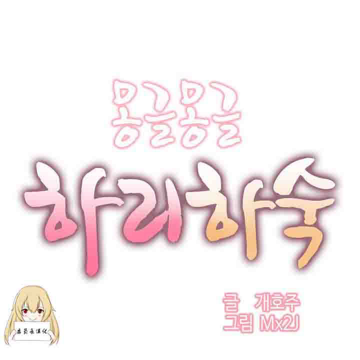 [韩国漫画] 寄宿公寓-阴气之洞 爱情,巨乳大奶#[28P]-1