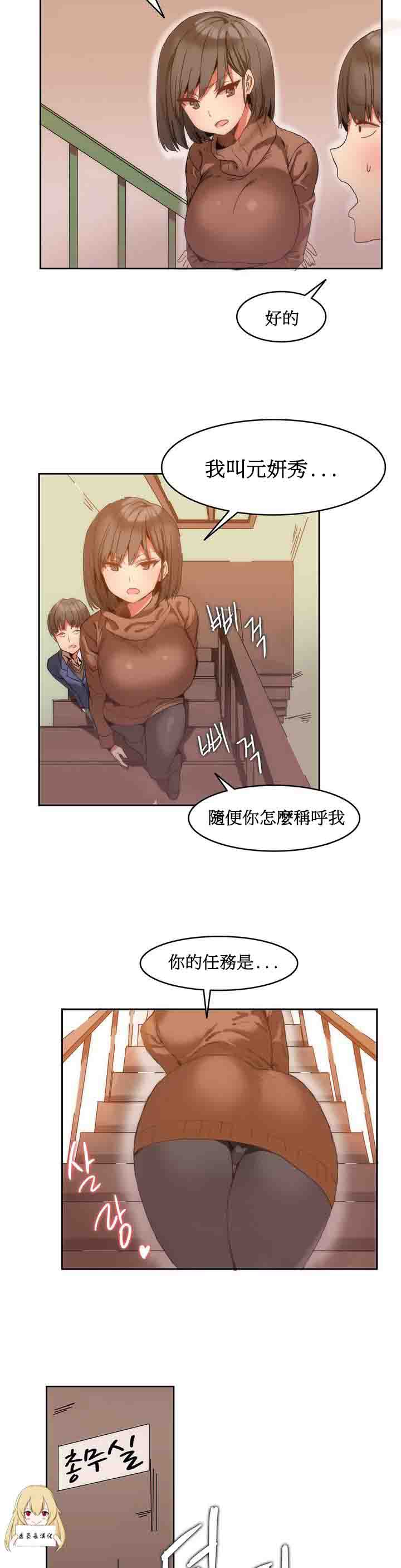 [韩国漫画] 寄宿公寓-阴气之洞 爱情,巨乳大奶#[28P]-15