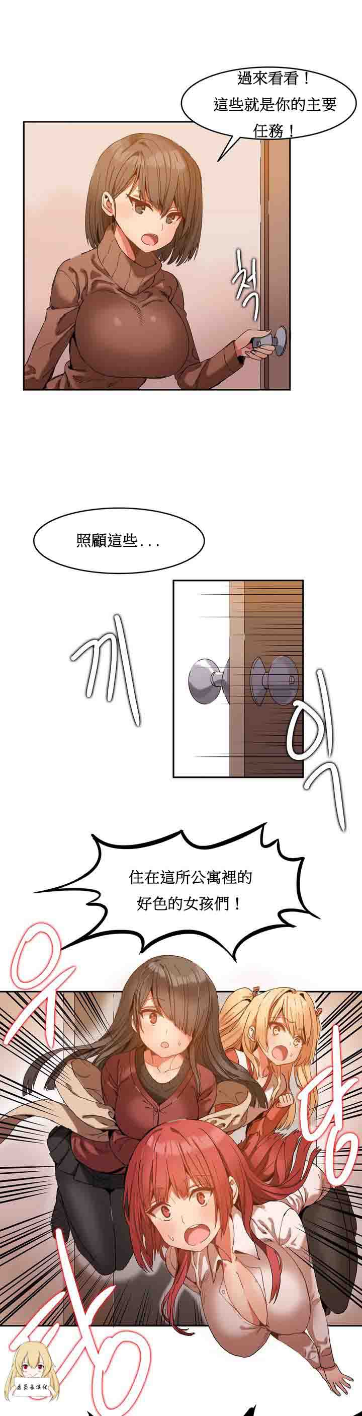[韩国漫画] 寄宿公寓-阴气之洞 爱情,巨乳大奶#[28P]-26