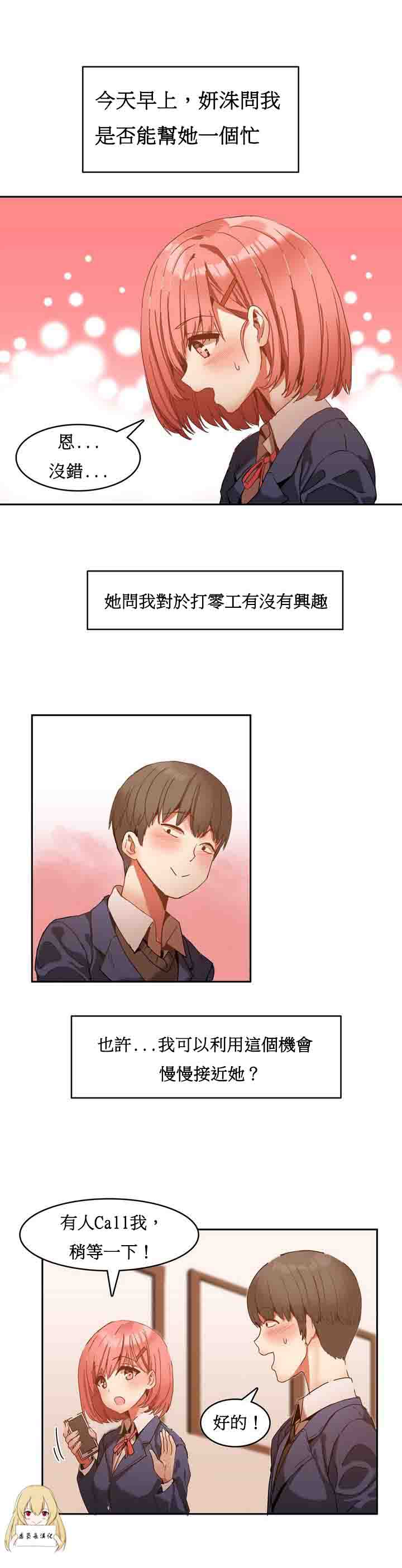 [韩国漫画] 寄宿公寓-阴气之洞 爱情,巨乳大奶#[28P]-5