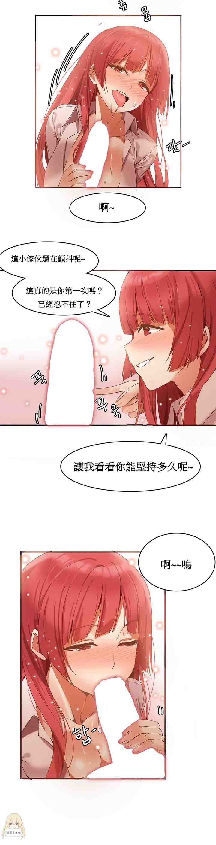 [韩国漫画] 寄宿公寓-阴气之洞 爱情,巨乳大奶#[19P]-10