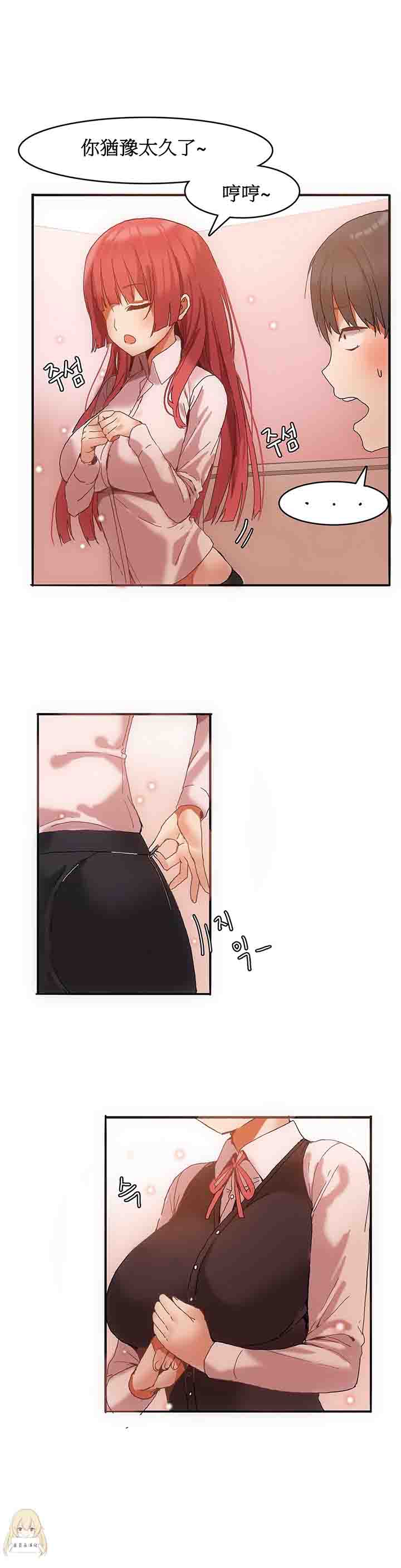 [韩国漫画] 寄宿公寓-阴气之洞 爱情,巨乳大奶#[19P]-16
