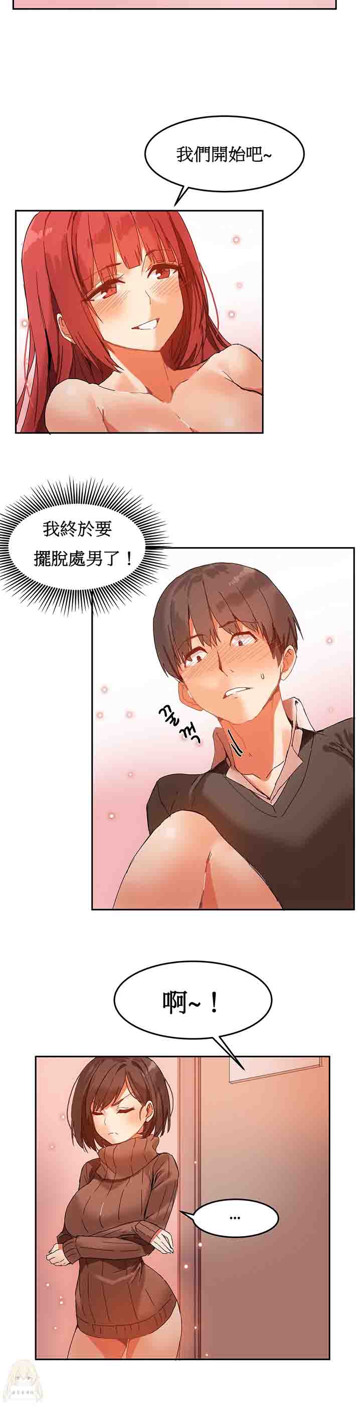 [韩国漫画] 寄宿公寓-阴气之洞 爱情,巨乳大奶#[18P]-15