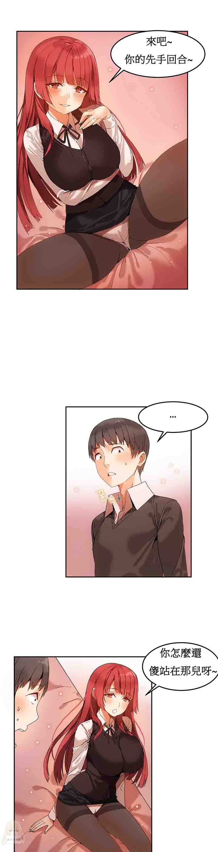 [韩国漫画] 寄宿公寓-阴气之洞 爱情,巨乳大奶#[18P]-2