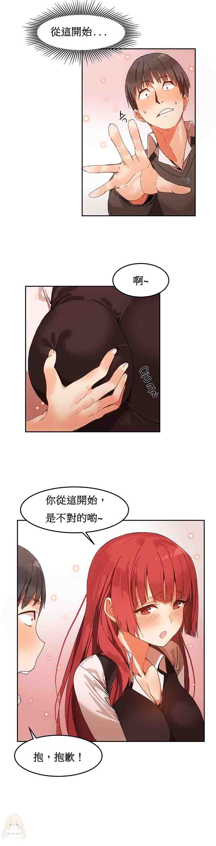 [韩国漫画] 寄宿公寓-阴气之洞 爱情,巨乳大奶#[18P]-4