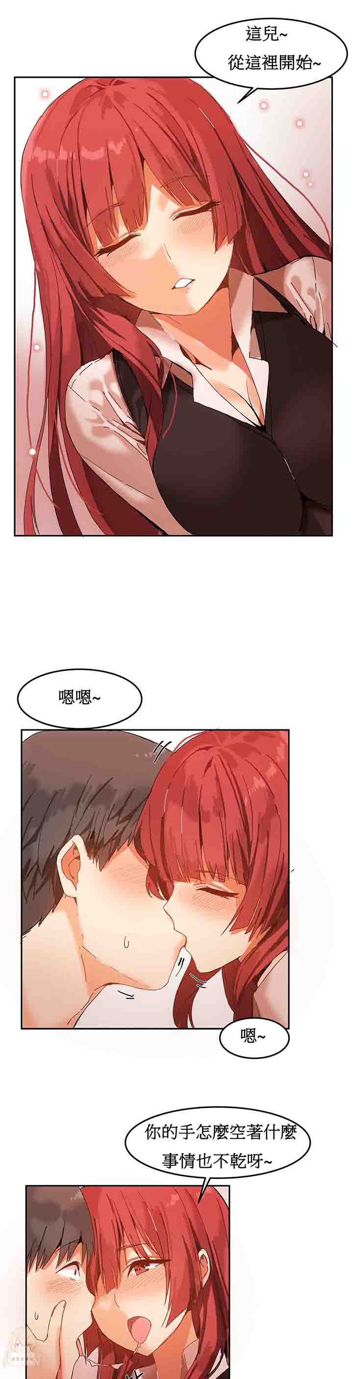 [韩国漫画] 寄宿公寓-阴气之洞 爱情,巨乳大奶#[18P]-5