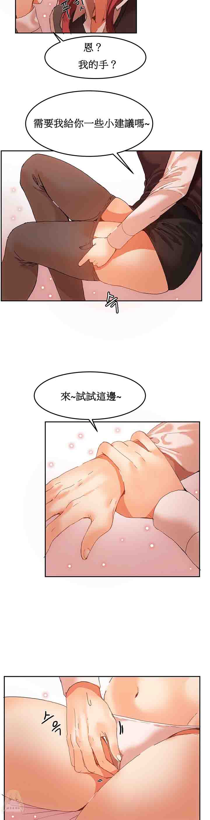 [韩国漫画] 寄宿公寓-阴气之洞 爱情,巨乳大奶#[18P]-6