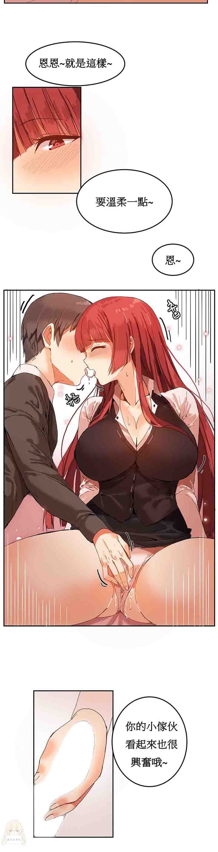 [韩国漫画] 寄宿公寓-阴气之洞 爱情,巨乳大奶#[18P]-7