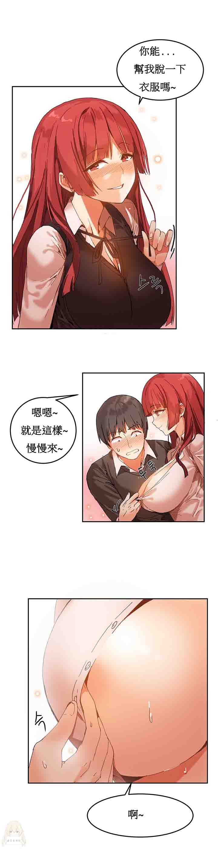 [韩国漫画] 寄宿公寓-阴气之洞 爱情,巨乳大奶#[18P]-8