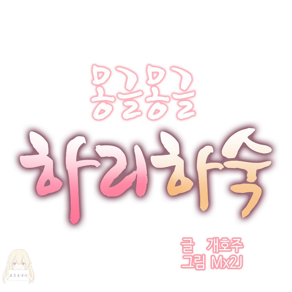 [韩国漫画] 寄宿公寓-阴气之洞 爱情,巨乳大奶#[20P]-1