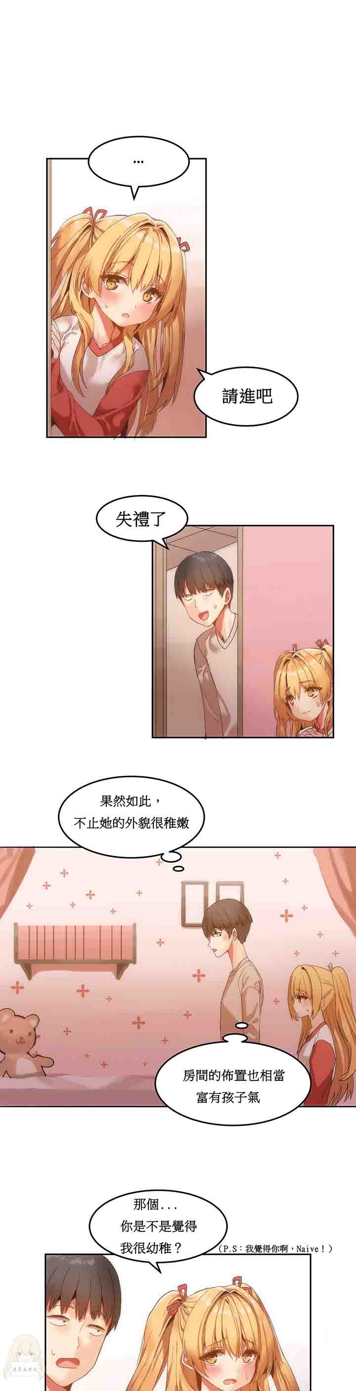 [韩国漫画] 寄宿公寓-阴气之洞 爱情,巨乳大奶#[23P]-16