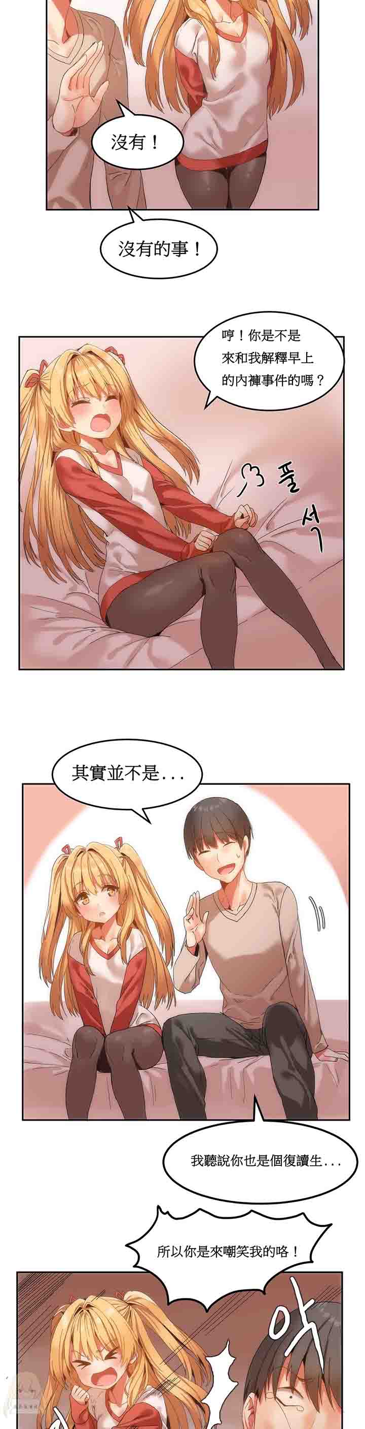 [韩国漫画] 寄宿公寓-阴气之洞 爱情,巨乳大奶#[23P]-17