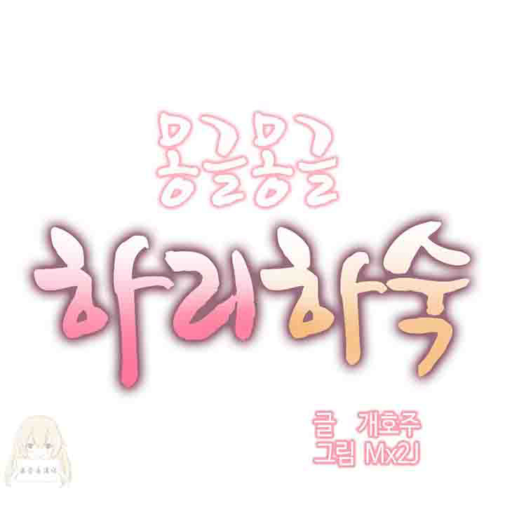 [韩国漫画] 寄宿公寓-阴气之洞 爱情,巨乳大奶#[20P]-1
