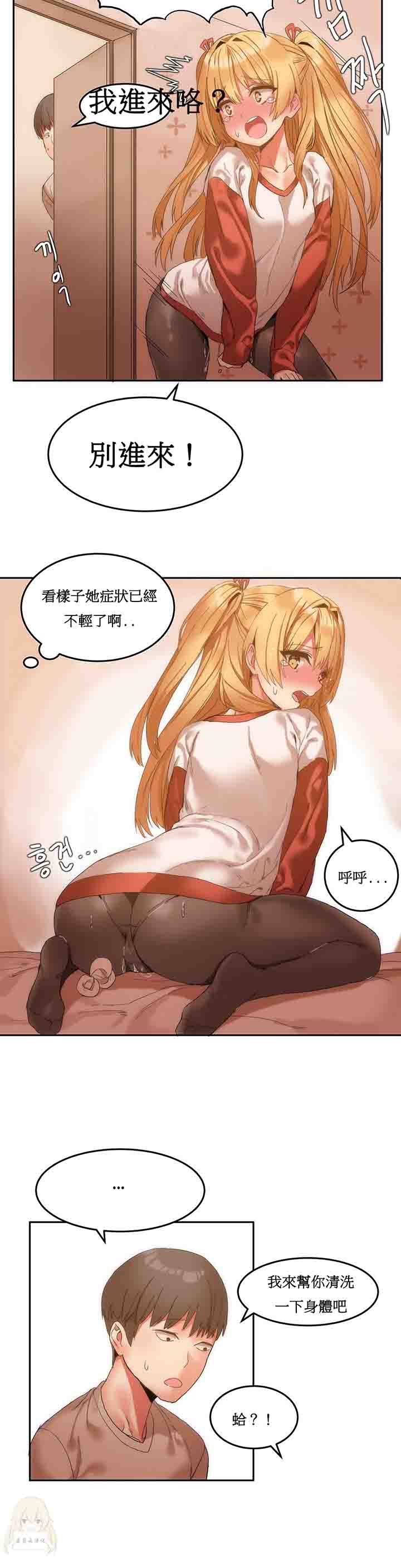 [韩国漫画] 寄宿公寓-阴气之洞 爱情,巨乳大奶#[20P]-12