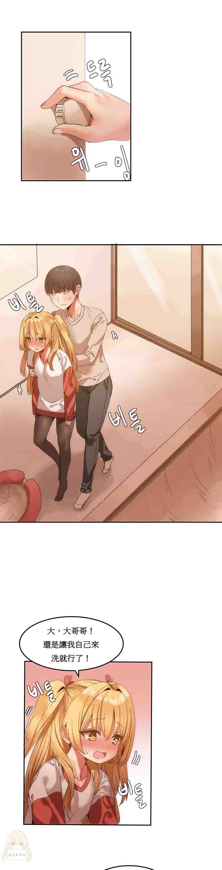 [韩国漫画] 寄宿公寓-阴气之洞 爱情,巨乳大奶#[20P]-13