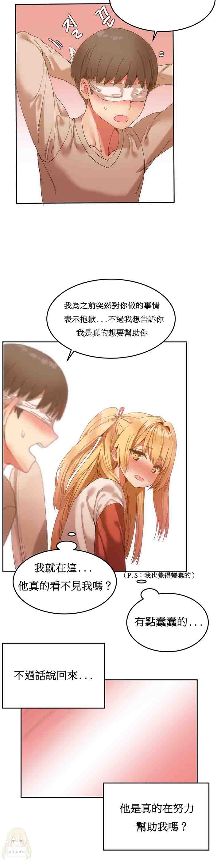 [韩国漫画] 寄宿公寓-阴气之洞 爱情,巨乳大奶#[20P]-15